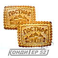 Постное