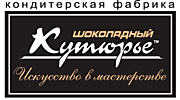 Леванта 2000/Кутюрье
