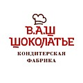 В.А.Ш. Шоколатье