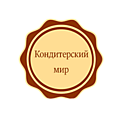 Кондитерский мир