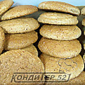 Миндальное