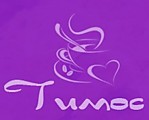 Тимос