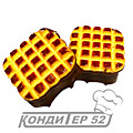 Завидное