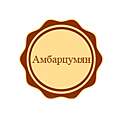 Амбарцумян