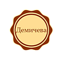 Демичева