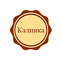 Калинка