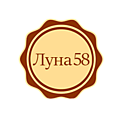 Луна 58