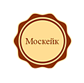 Москейк