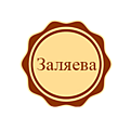 Заляева