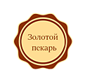 Золотой пекарь 